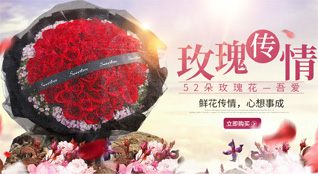 湖北十堰市竹溪县蒋家堰镇鲜花速递